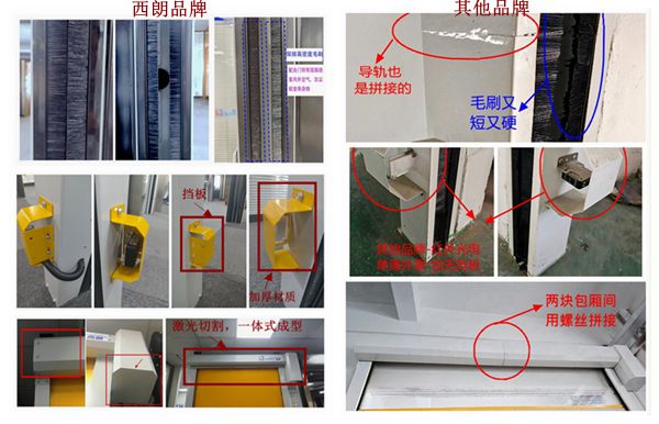 快速門廠家細(xì)節(jié)對(duì)比